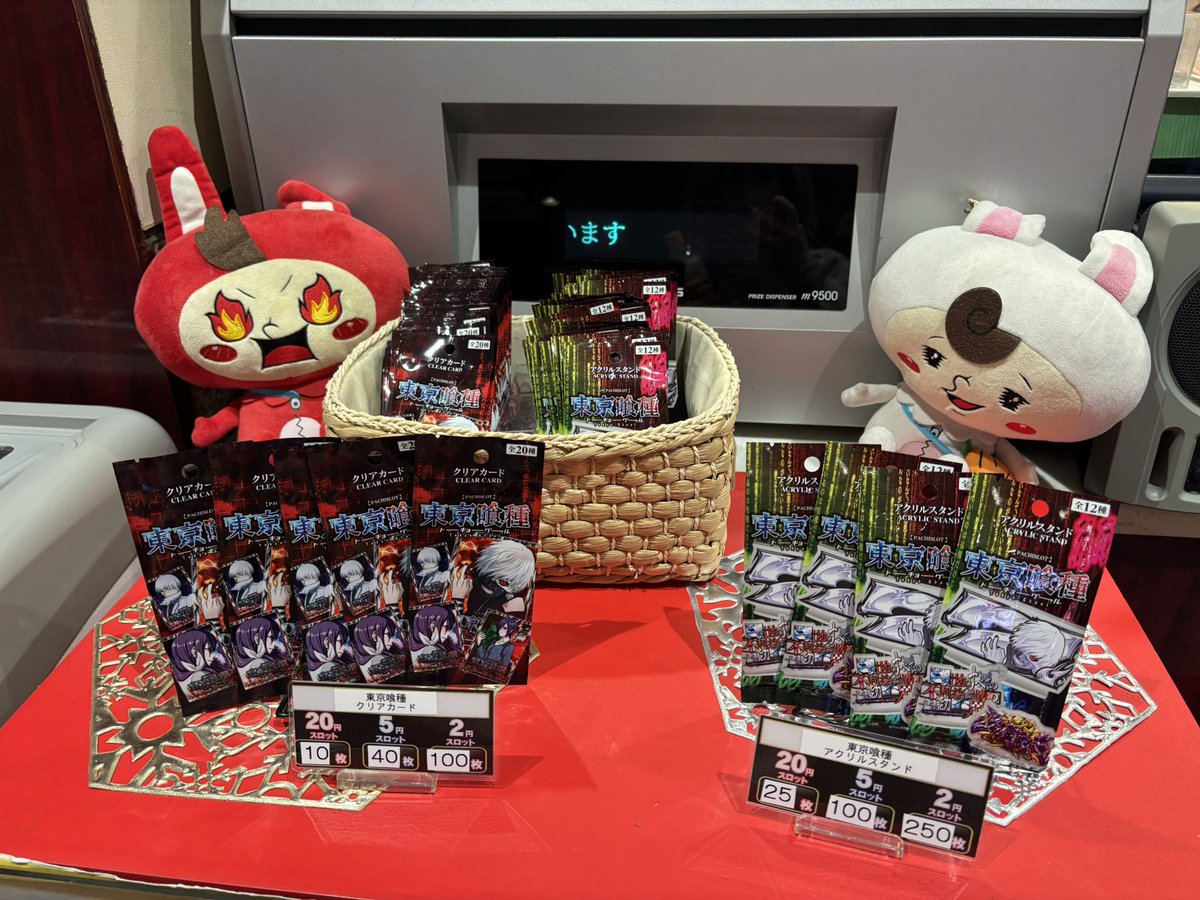 ここな (@cocona_kamone) / Posts / X