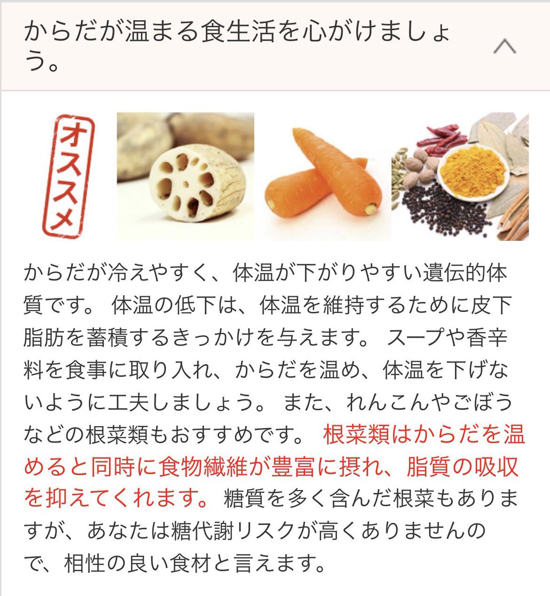 dear_from04's tweet photo. 遺伝子検査キットの結果出てた！ストレスでドカ食いしまくって太ったのでやめる努力をします😔ドカ食いするものが大体唐揚げみたいな脂質たっぷりなものだったので食生活整えたらだいぶ痩せそう😔 https://t.co/RK1g8khCsU