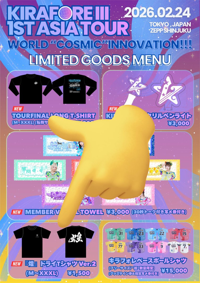 よし！XXXL！ ＼(´・ω・｀)ノ