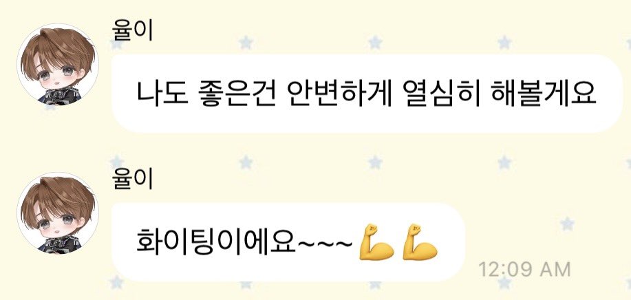 100년만 더 료프 해야겠다