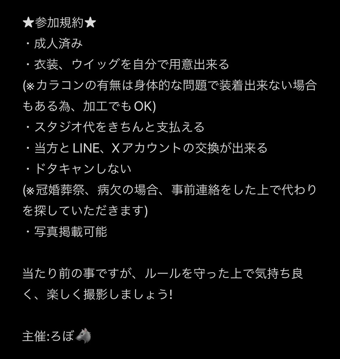 ろぼ🦎🐸5/3テレコムセンター tweet media