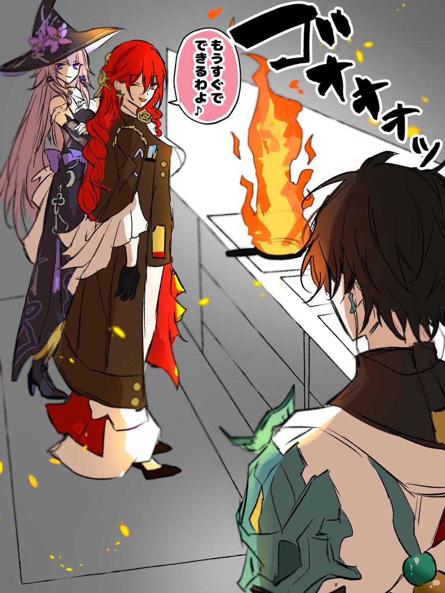 丹恒「何をしているんだ......？」

（素材お借りしました🙏✨）