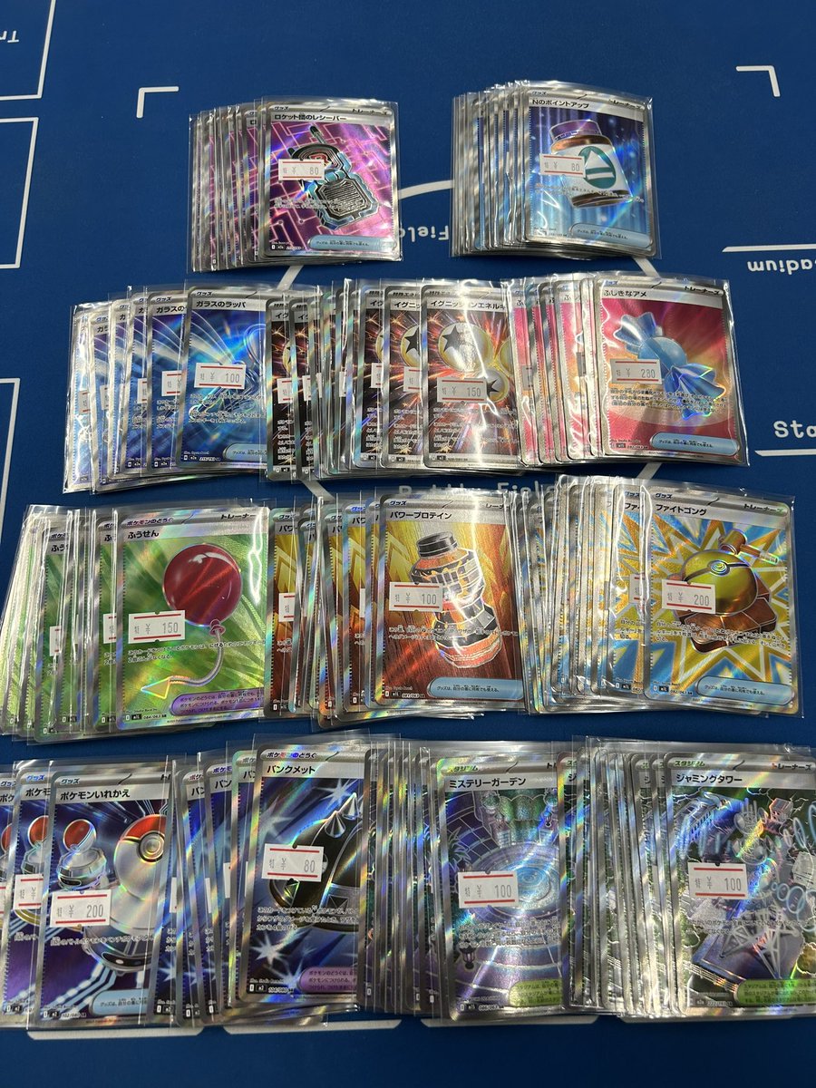 カードプロ販売情報】 ✨グッズやスタジアムのSRたくさん入荷しました