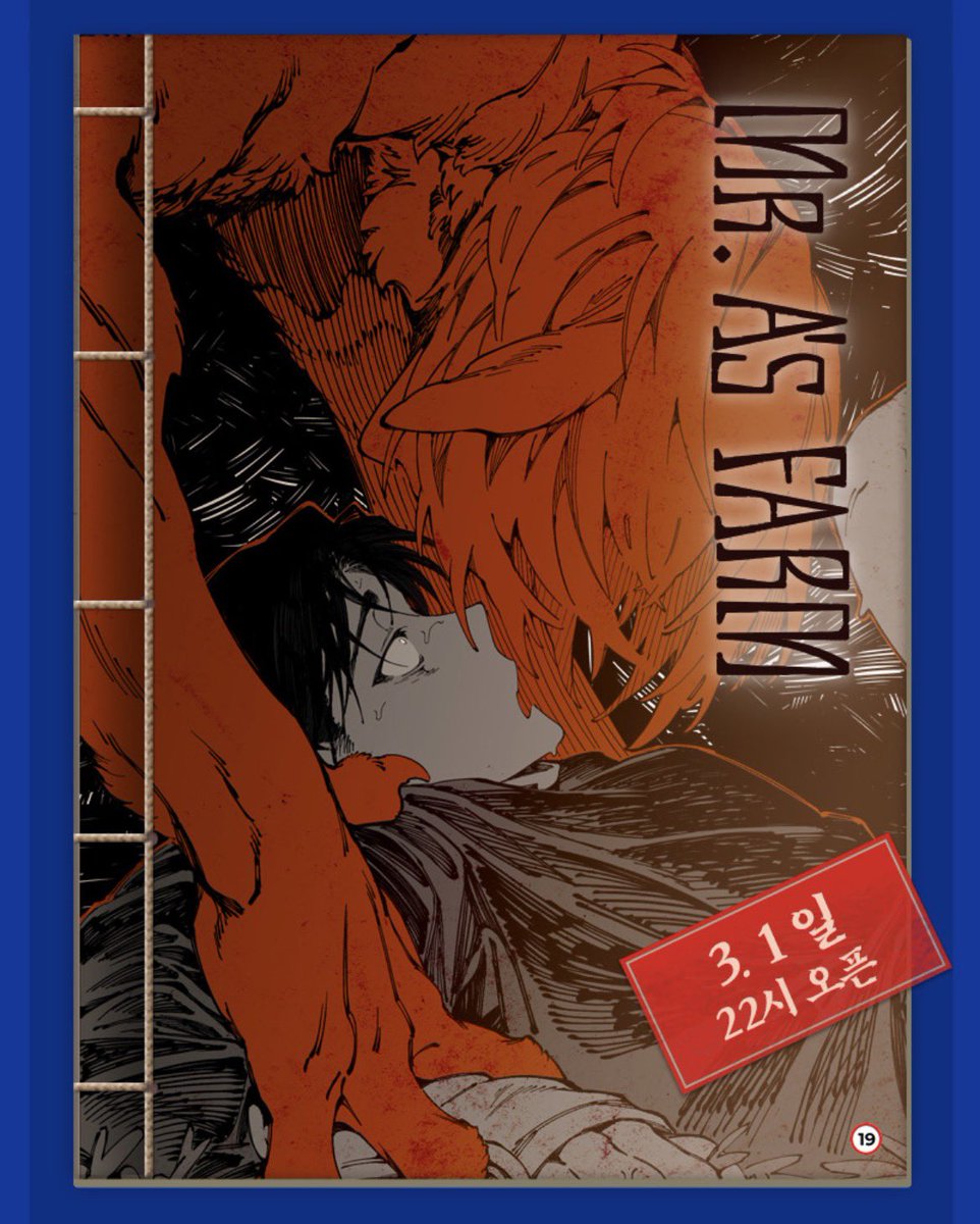 อมกกกกก เอฟาร์มแบบสลับบท รอบนี้เอน้อยเป็นไฮบริดแทน ส่วนคุณเคนดริกเป็นมนุษย์ 😭😭😭🙏🏻🙏🏻🙏🏻🙏🏻