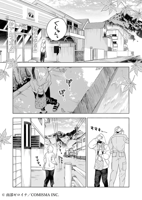 (1/11) 