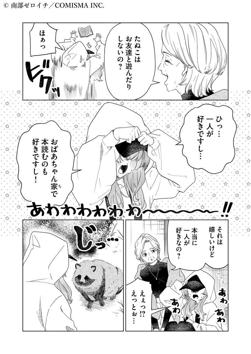 (2/11) 