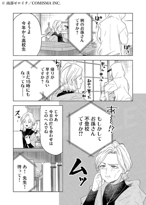 (2/11) 