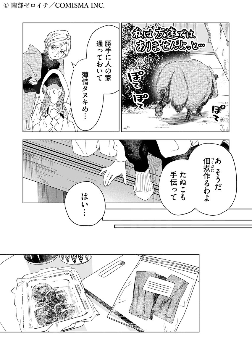 (2/11) 