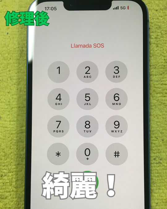 SMAPPLETENNZIN's tweet image. スマップル天神店ではiPhone、iPad等の修理を即日対応！（一部除く）

落として割れた、車に轢かれた…etc

お困りごとがあればお気軽にお問い合わせください。

詳細→smapple-tenjin.com/archives/53450

#iPhone13
#即日修理
#福岡天神