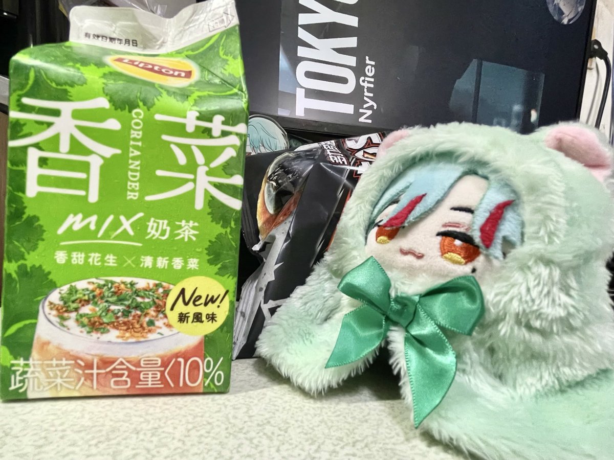 suny757977's tweet photo. 昨天菲菲直播無意間,大家又提到了香菜奶茶~
所以~來囉w 一樣先請主播喝一口~
然後還有皮蛋口味多力多滋!!!! 真的像在吃皮蛋耶😆
#菲賣品 https://t.co/yQaNQk6aZe