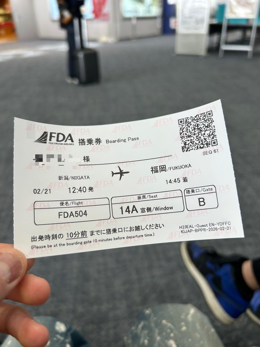 リュウ tweet media