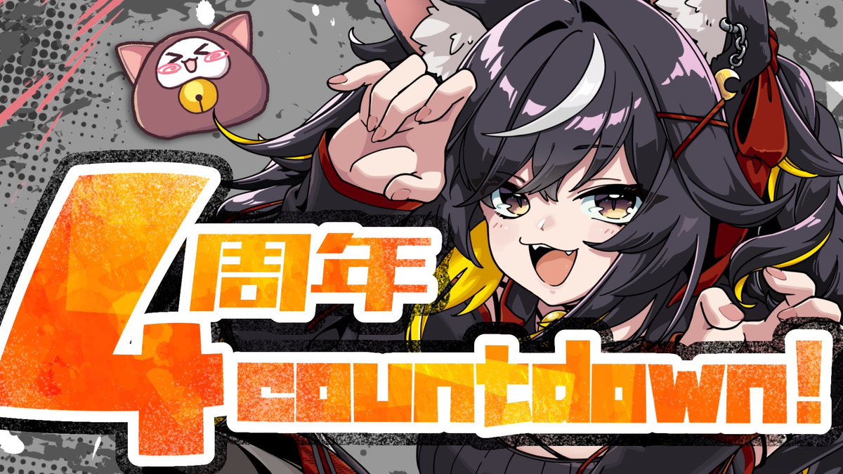 🐱配信スタート🐱 はじまっちゅっちゅる～！！ฅ(ΦωΦ)ฅ タグポス