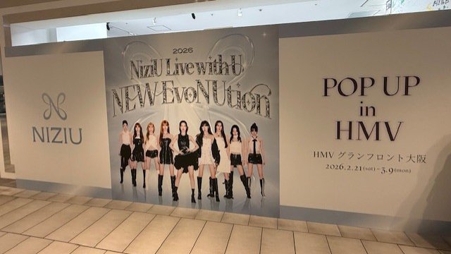 NiziU Live with U 2026 “NEW EvoNUtion” POP UP in HMV💎 本日からHMV