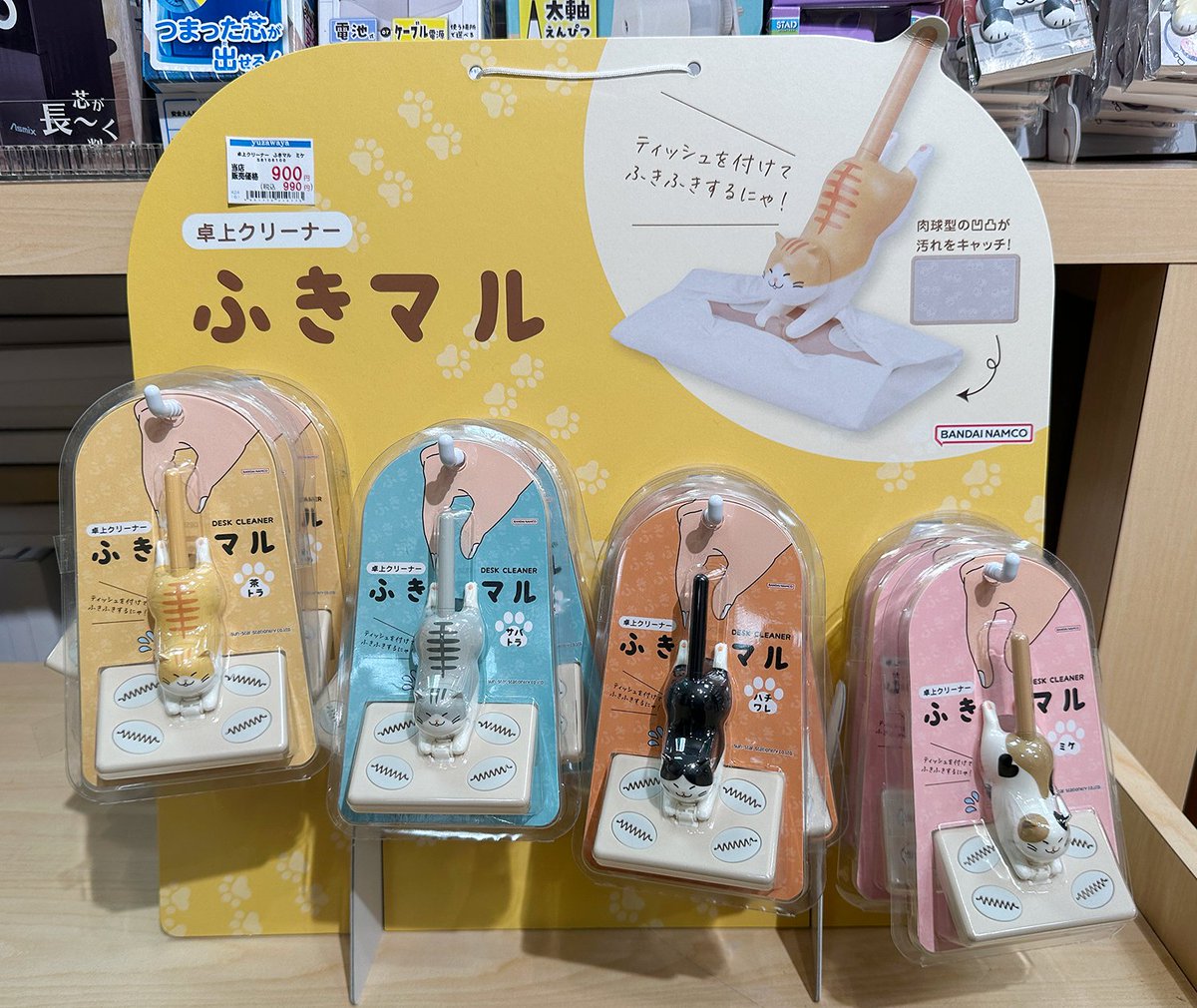 本日2/22は猫の日だから😺 ねこ好きへのプレゼントにもおすすめ