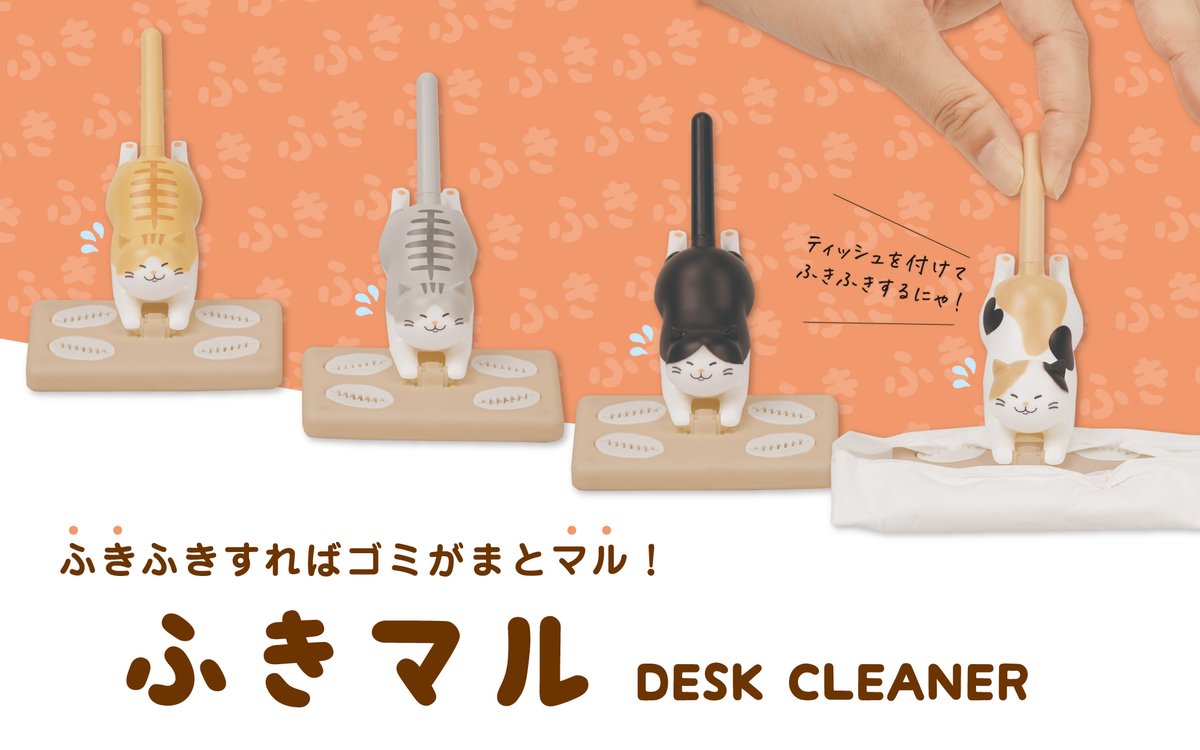 本日2/22は猫の日だから😺 ねこ好きへのプレゼントにもおすすめ