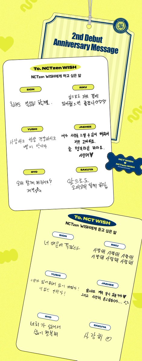 NCT WISH 2nd Debut Anniversary Message — • To. NCTzen WISH (What