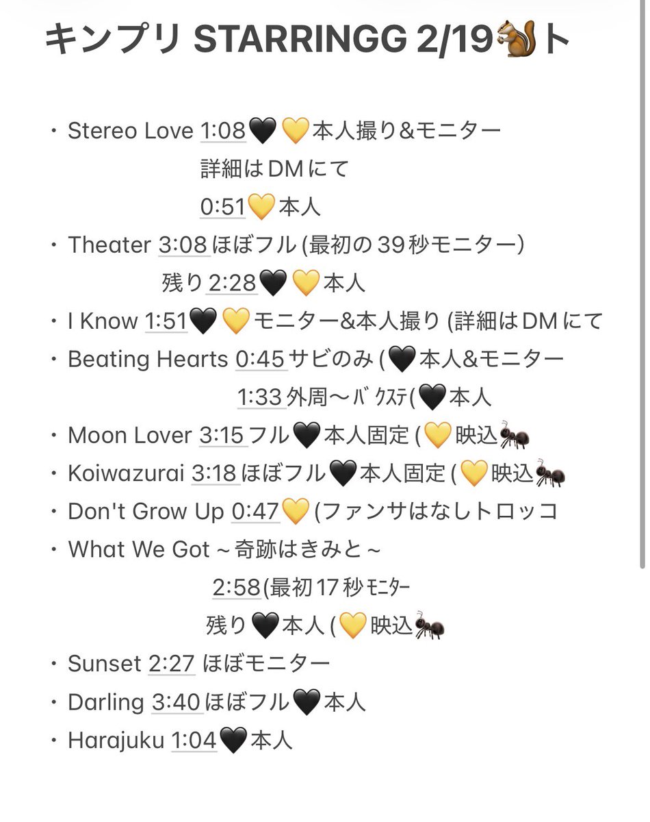 bii__xy's tweet photo. 👑🍮 💛🖤 🎥 🏟️🗼📕日　②/⑲ ②/①⑨

🐿ト⬇️
fan🈂️🐜〼。🐚🕊️お気��に。
DⓂ️までお願いいたします https://t.co/xeRCa9voi9
