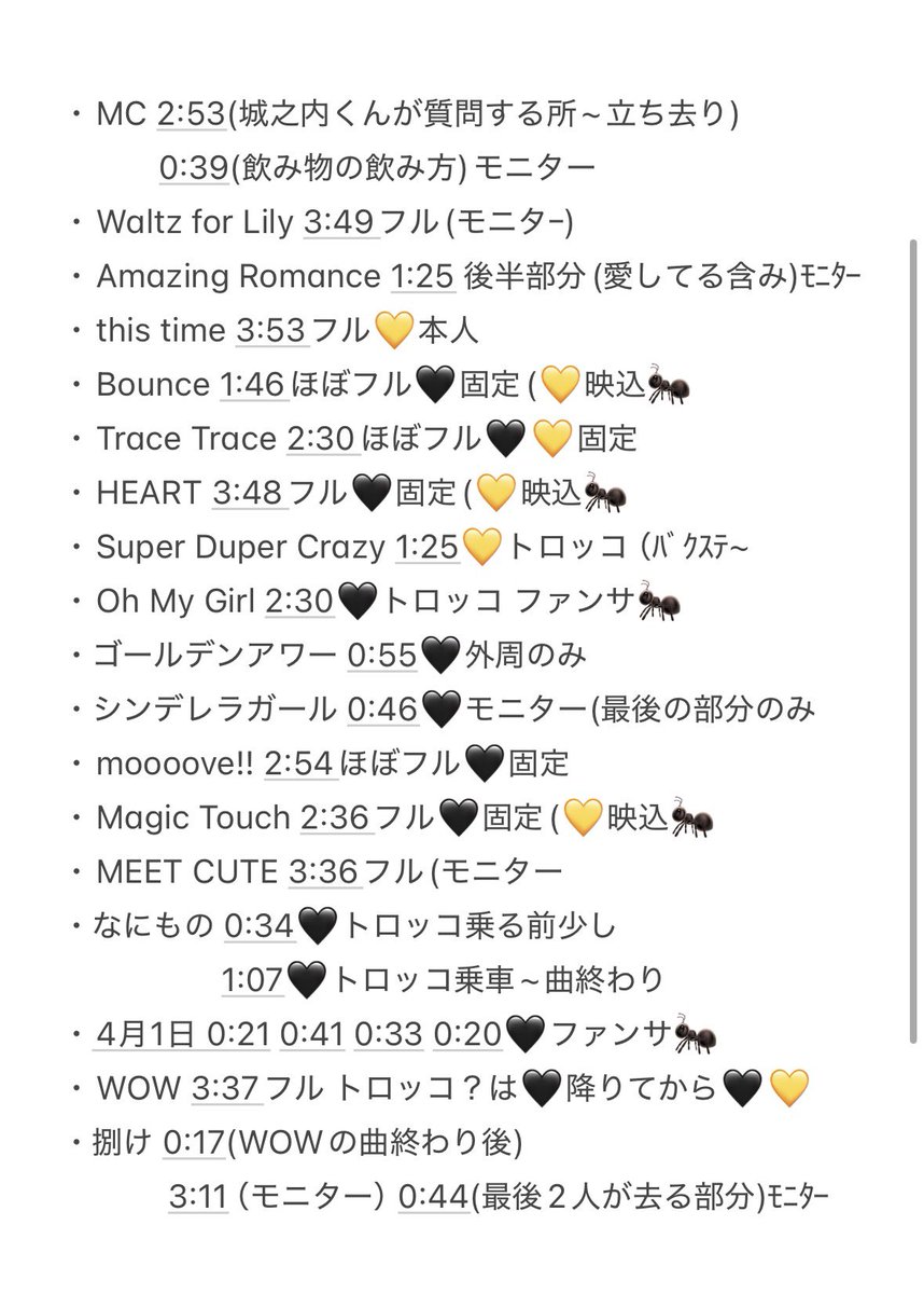 bii__xy's tweet photo. 👑🍮 💛🖤 🎥 🏟️🗼📕日　②/⑲ ②/①⑨

🐿ト⬇️
fan🈂️🐜〼。🐚🕊️お気��に。
DⓂ️までお願いいたします https://t.co/xeRCa9voi9