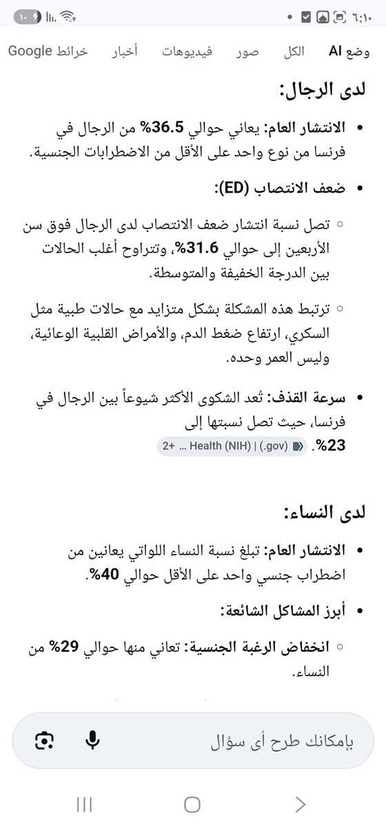 saudiman186's tweet photo. @FdFdHME للعلم
نسبة الضعف الجنسي لدى النساء في السعودية 3 الى 5 اضعاف الضعف الجنسي لدى الرجال
نسبة الضعف الجنسي للرجال ١٠ الى ٢١%
نسبة الضعف الجنسي للنساء ٥٥ الى ٦٠%

والحريم مطلعين اشاعات ان الضعف الجنسي عند الشباب منتشر

وللعلم شباب السعودية من الاكثر فحولة في العالم
وبالارقام https://t.co/1bUyB56G0n