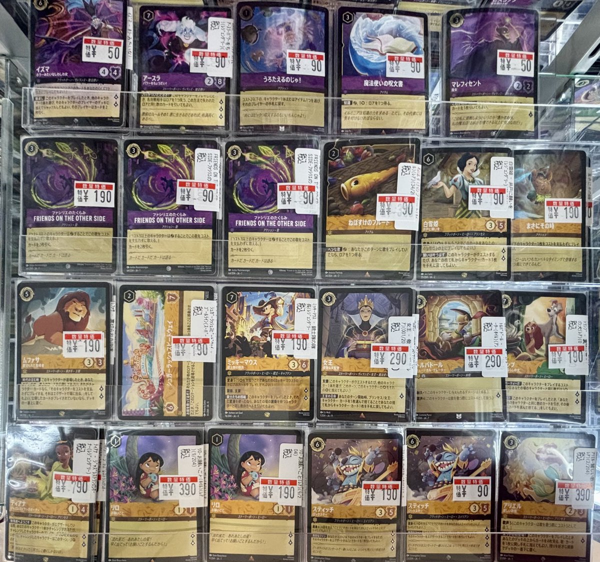 📍#ロルカナ 数量限定特価✨ 🐘ダンボ-世界の七不思議 🉐¥3️⃣