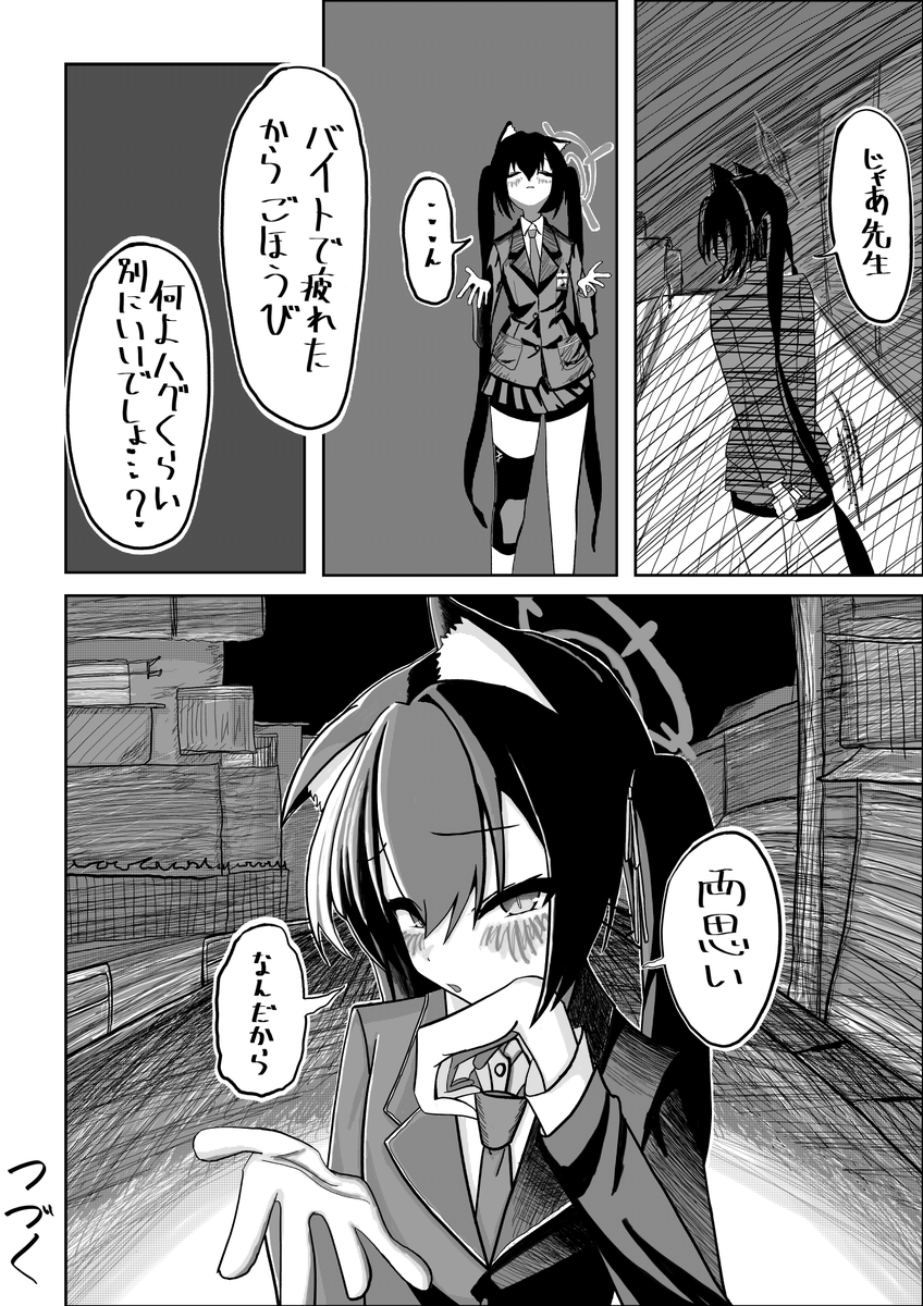 ビ茶ビ茶 tweet media