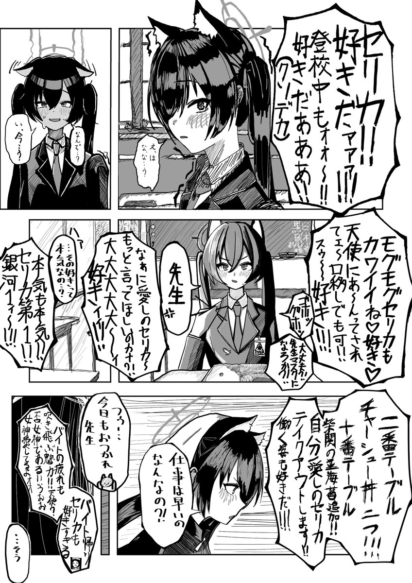 ビ茶ビ茶 tweet media