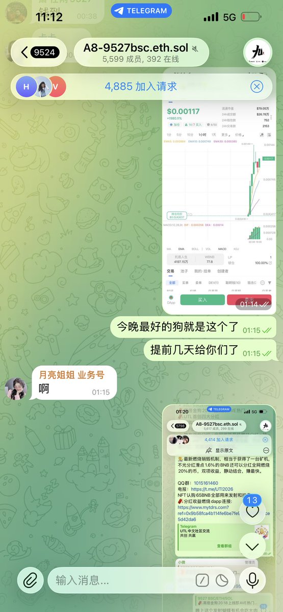 9527Community tweet media