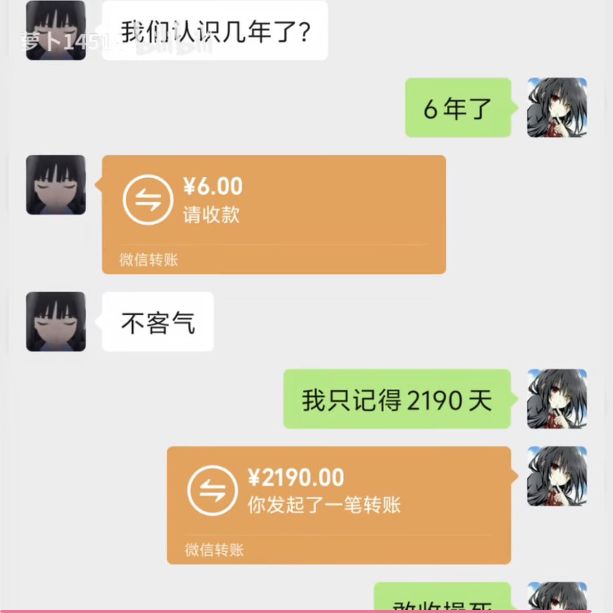 すいか🍉 (@suikachanqwq) on X