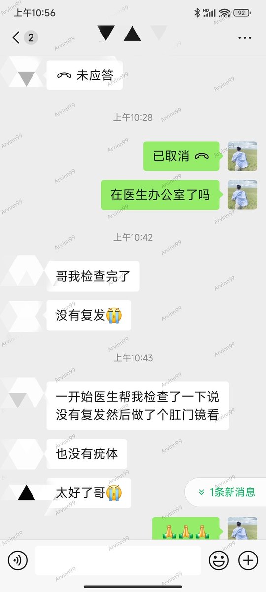 summe8877's tweet photo. 新年在家也要心系你们的健康
11月份发的动态就是这个小老弟
老家医院医生水平有限，省会城市医生又因为对方年龄小敷衍塞责，无奈坐车到几百公里开外的地方���确诊尖锐湿疣
后续用药数月，年初五接财神的日子带着忐忑的心情来复查，好在一切正常
电话里告诉他，这千百里的路程很值得
#尖锐湿疣
#HPV https://t.co/FsPLcyHEKc