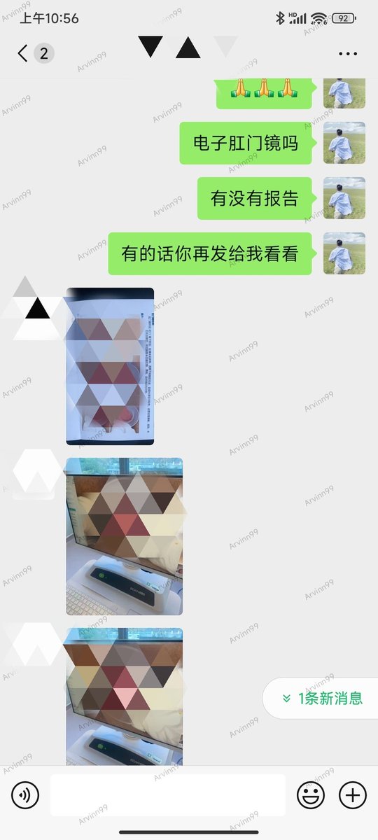 summe8877's tweet photo. 新年在家也要心系你们的健康
11月份发的动态就是这个小老弟
老家医院医生水平有限，省会城市医生又因为对方年龄小敷衍塞责，无奈坐车到几百公里开外的地方���确诊尖锐湿疣
后续用药数月，年初五接财神的日子带着忐忑的心情来复查，好在一切正常
电话里告诉他，这千百里的路程很值得
#尖锐湿疣
#HPV https://t.co/FsPLcyHEKc