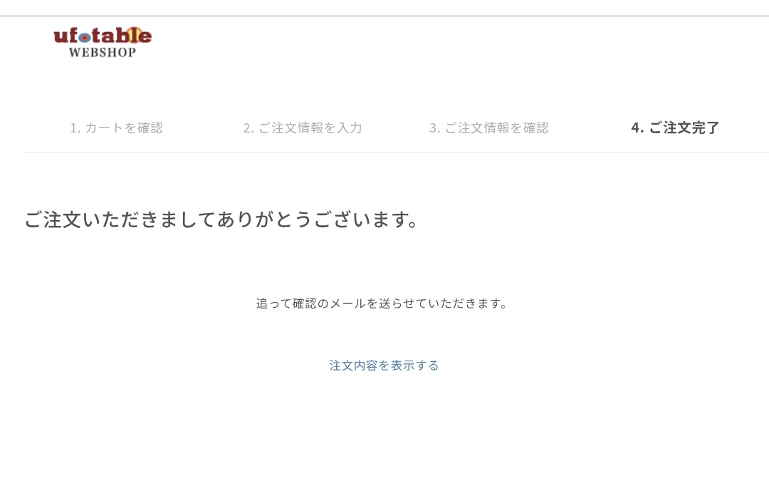 在庫品、カードは負けたが宇髄のアクスタは勝ててよかった…