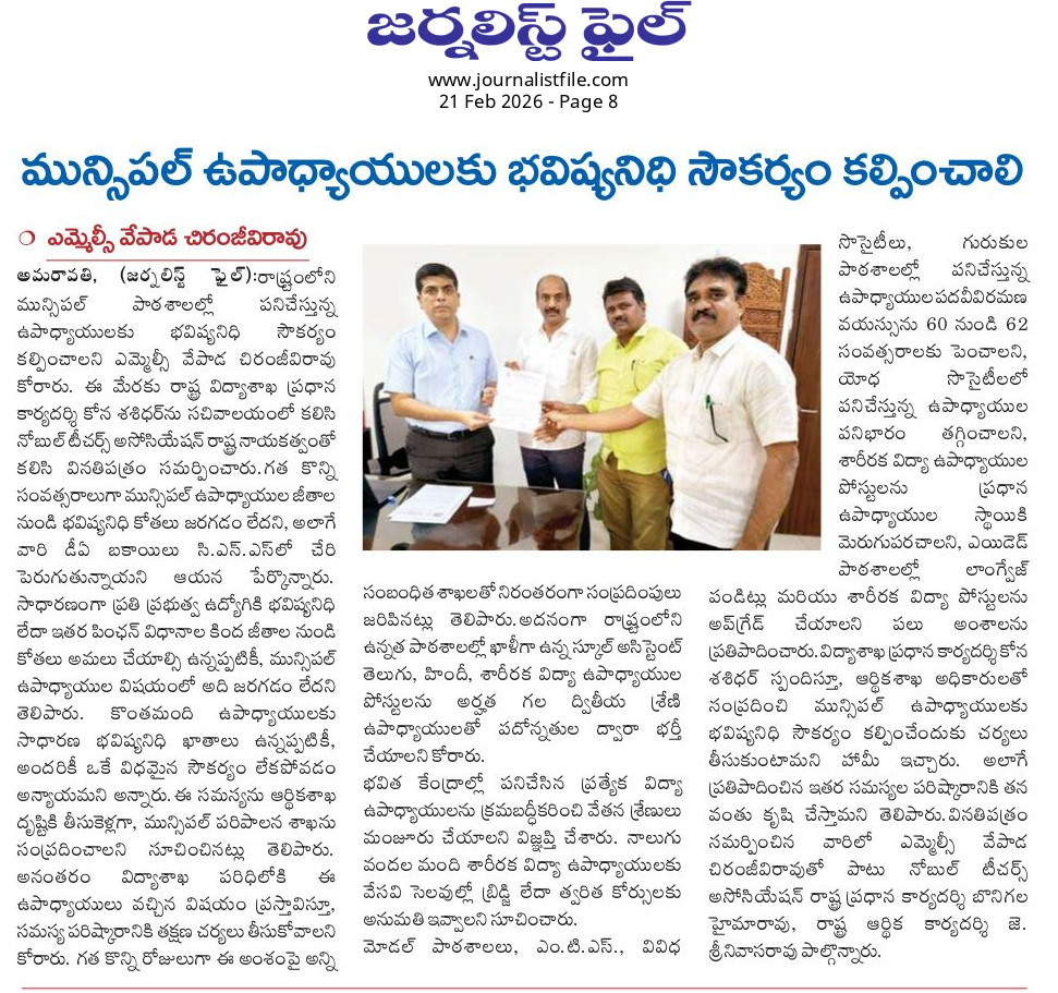 Dr.Vepada Chiranjeevi Rao tweet media