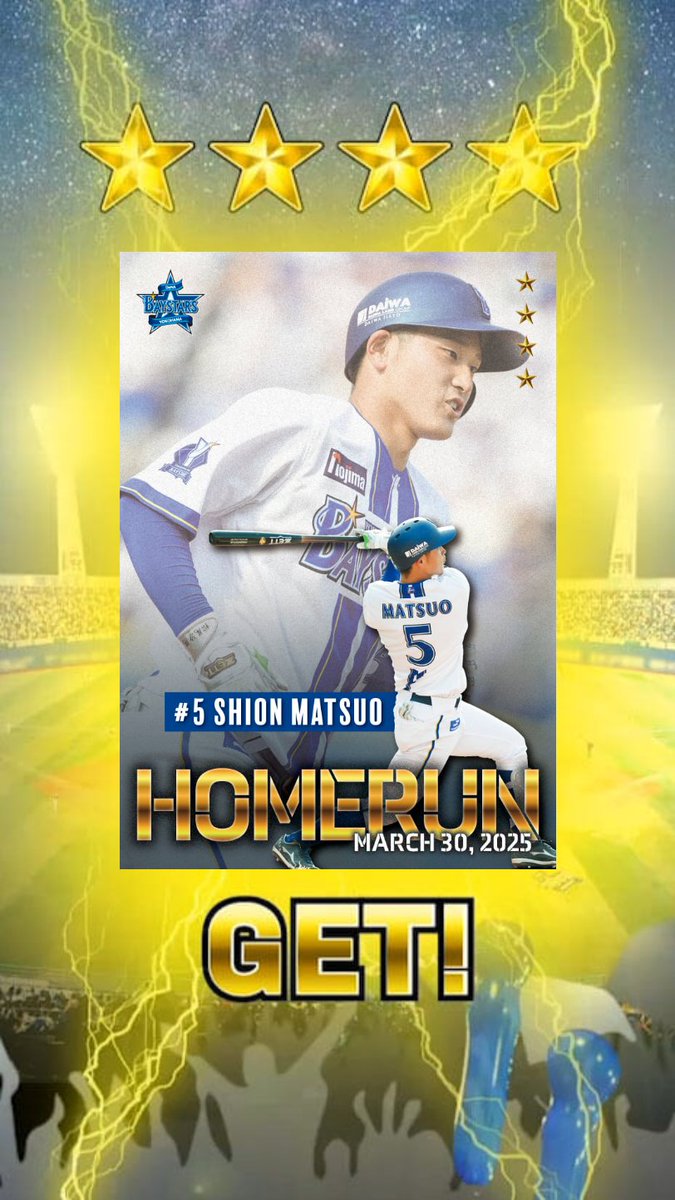 横浜DeNAベイスターズ 横浜DeNAベイスターズ 松尾汐恩 アートパネル