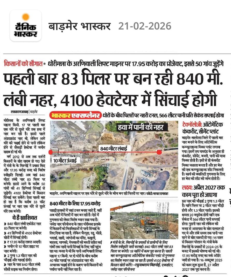 Sanwari_29_BJP's tweet photo. माननीय मंत्री महोदय @kkvishnoibjp जी द्वारा
धरातल की समस्यायों को दिल से जानकर ,
दूरदर्शी सोच के साथ , संवेदनशील नेता की यही पहचान होती है |
२/४ बीघा वाले छोटे और सीमांत किसानों की सबसे बड़ी पीड़ा को समझा ।
#waterloging
#गुडामालानी https://t.co/ktkn5YzIiG