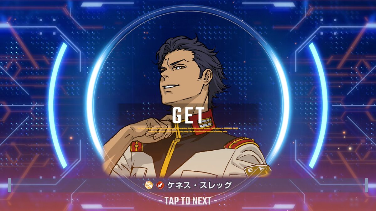 ケネスかっけぇ。

#ジージェネエターナル