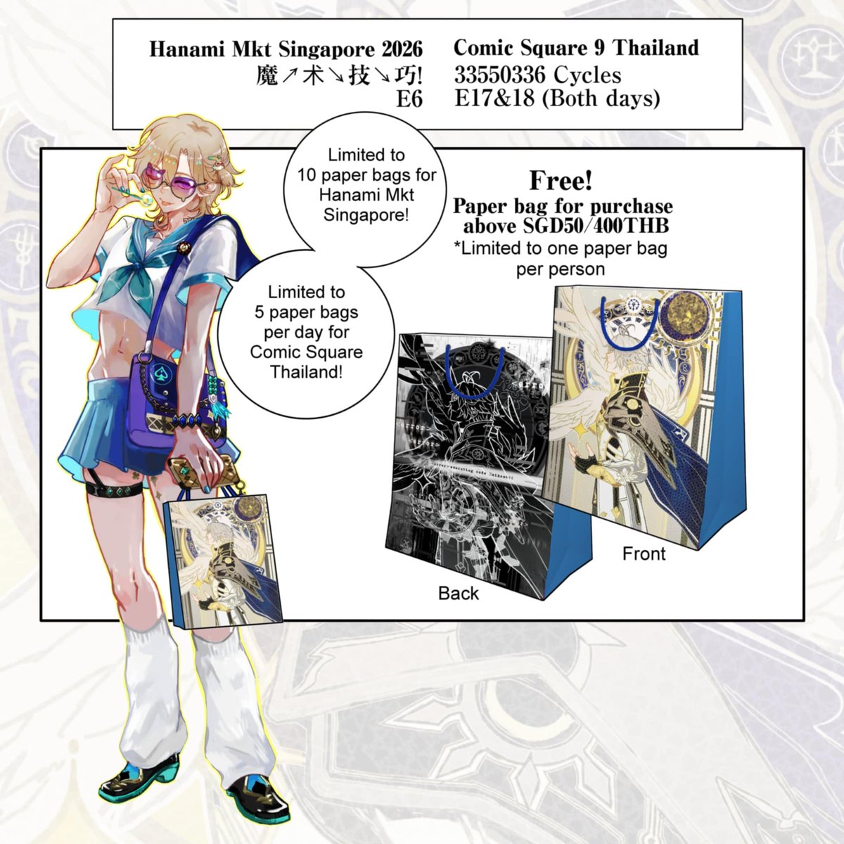 Hanami Mkt & Comic Square 9 catalogue + Freebies!
Part 4/4
#hanamimkt2026
#CQ9
#comicsquare9
#HonkaiStarRailfanart #genshinimpact #fgo
