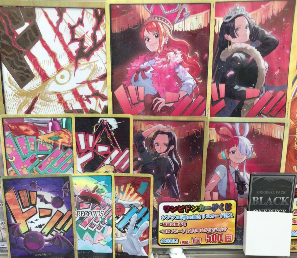 ワンピースカード販売情報】 ⛄️500円ドンカードオリパ⛄️販売中