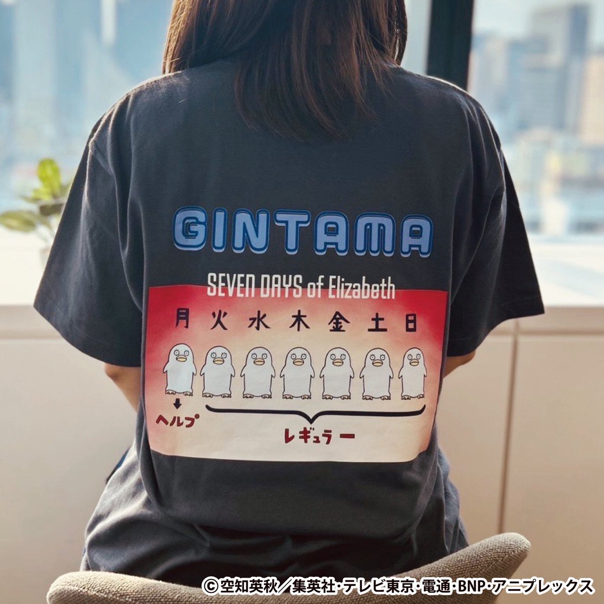 KIDDY LAND広島パルコ店会場】 2026/2/13〜2/26 ◇商品紹介⑧