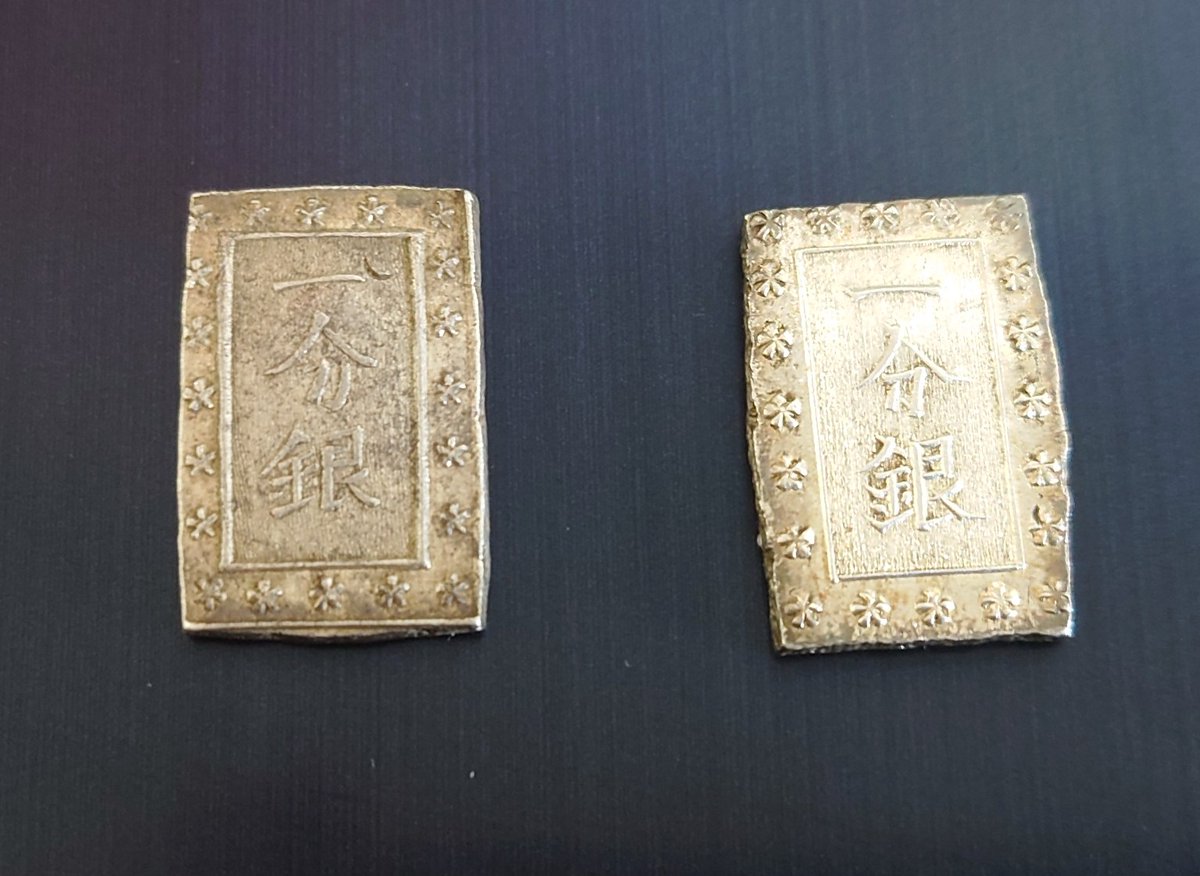 今日久しぶりに行った骨董市で古銭を扱う店の主人ト話してたけど、最近