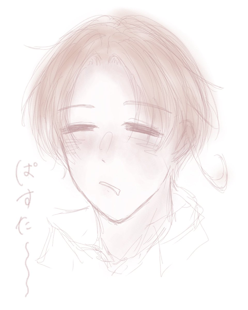 ぱすた〜〜〜〜〜〜〜