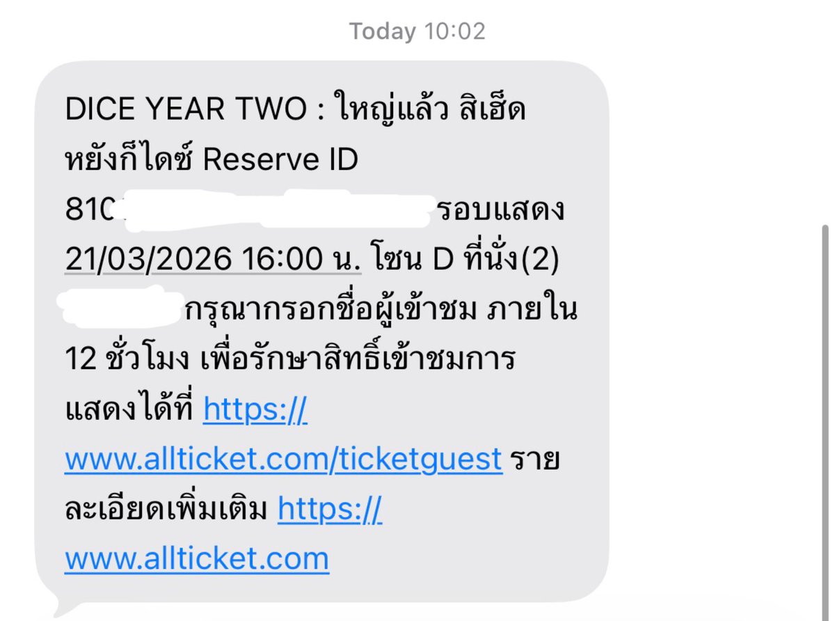 ปีนี้ไม่พลาดและไม่นั่งแยกกันละง้าบบบบ เตรียมม่วนกับน้องไดซ์แล้วว <a href="/KP_saidmeow/">KPsaidmeow 🐈‍⬛ (slow)</a> 

 #DICE_YEAR2FANCON