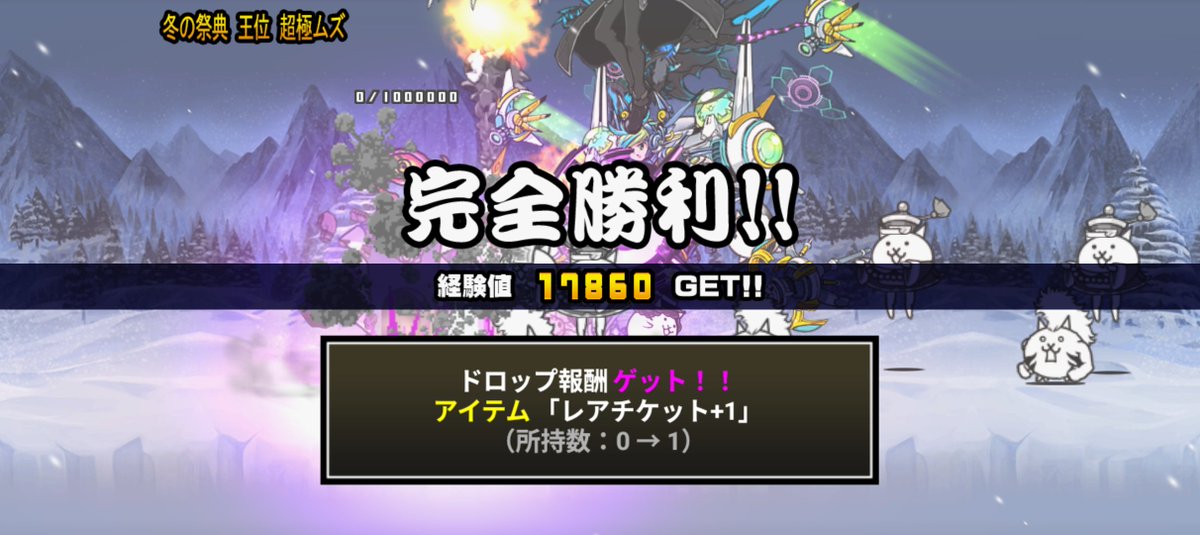 Post by にゃんま愛好家 on X: みんなやろう