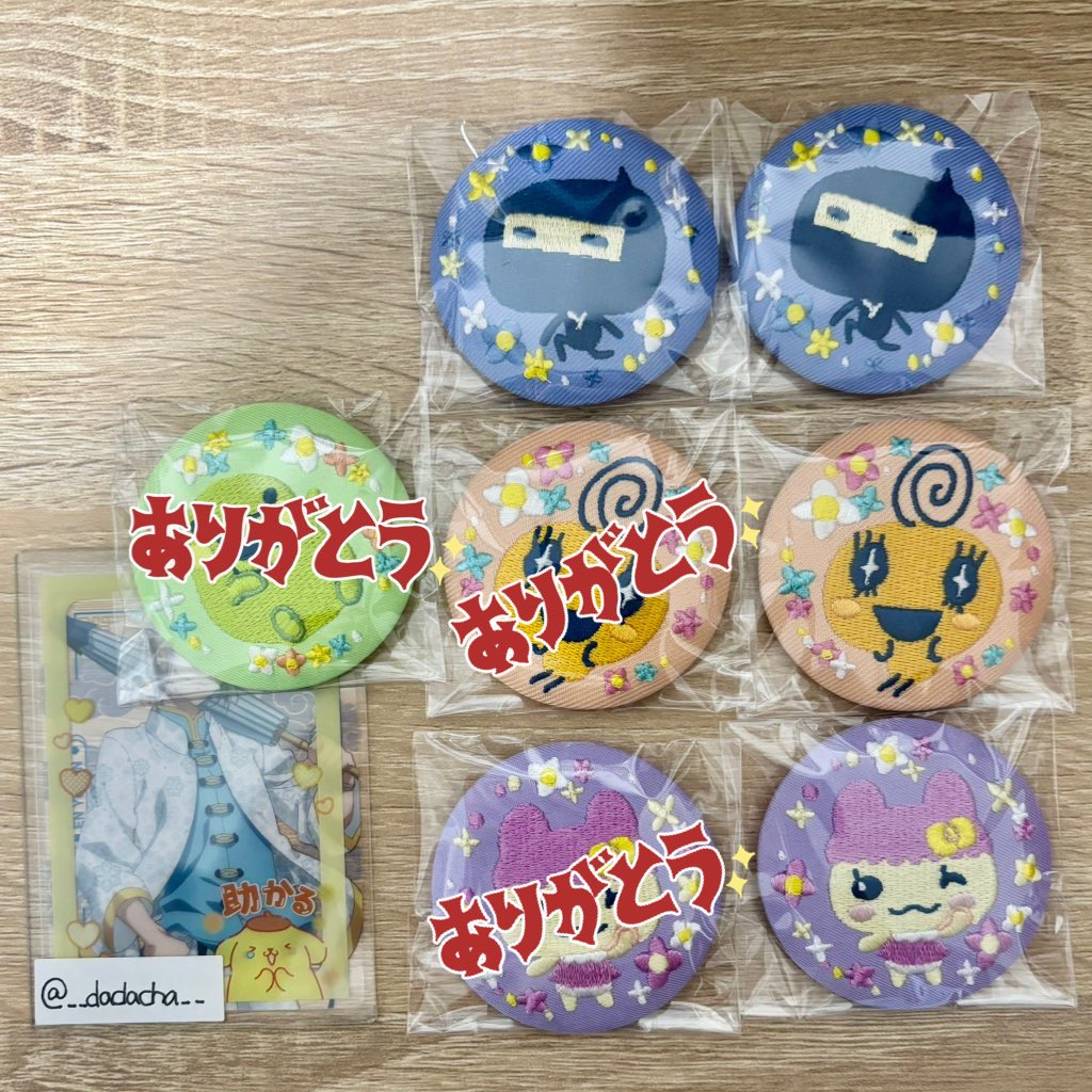 ぷりん@固定ツイあります tweet media
