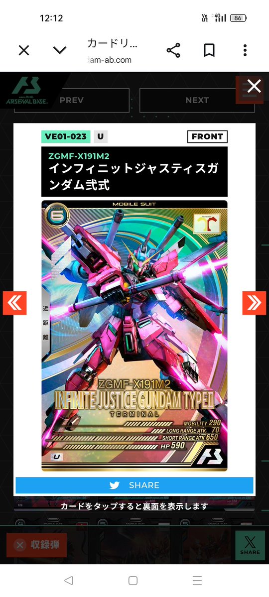 N (@7cHxyXSNOSKRcPR) / Posts / X