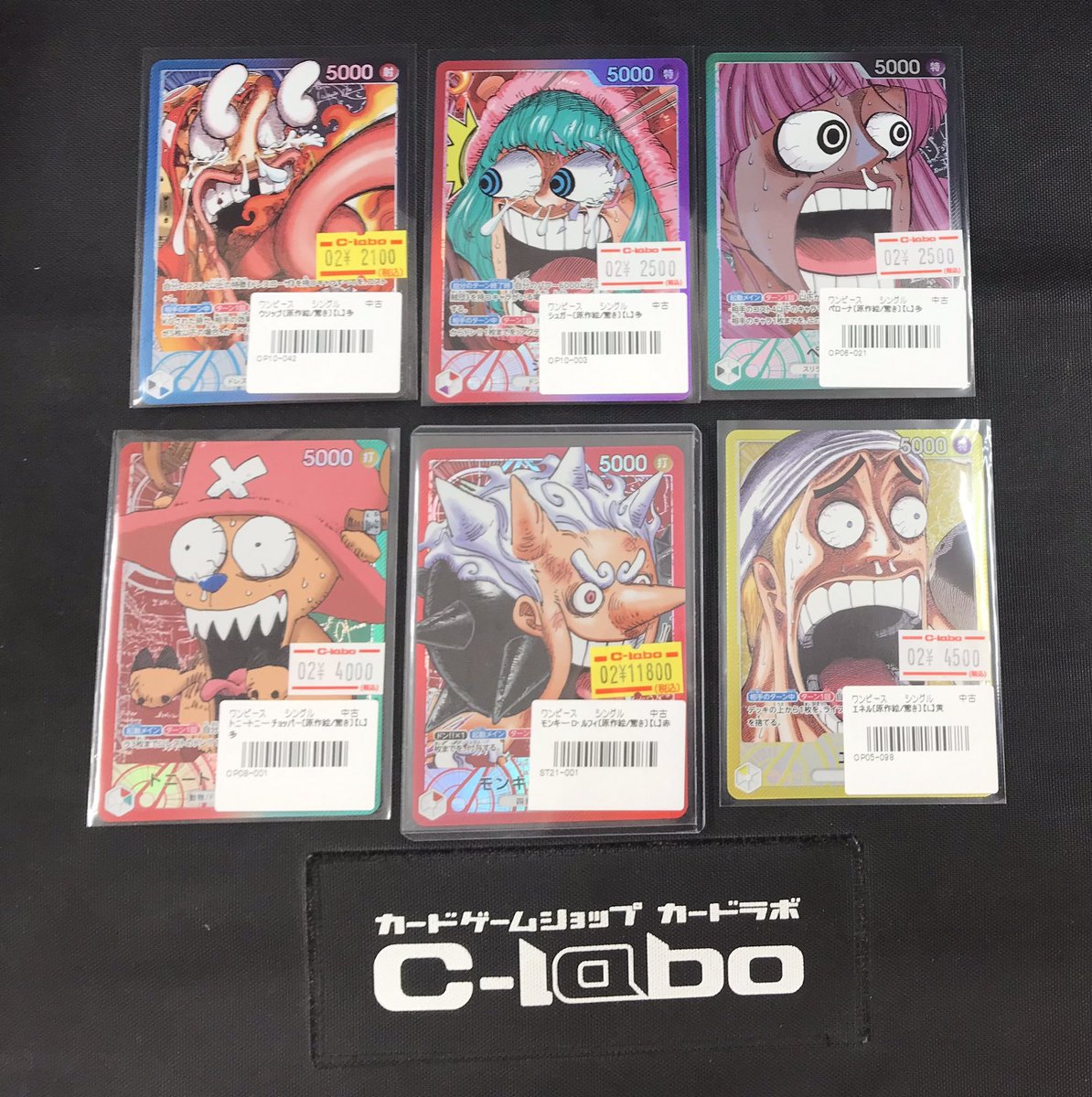 ワンピカード 販売情報】 「ONE PIECE BASE SHOPカードコレクション第1