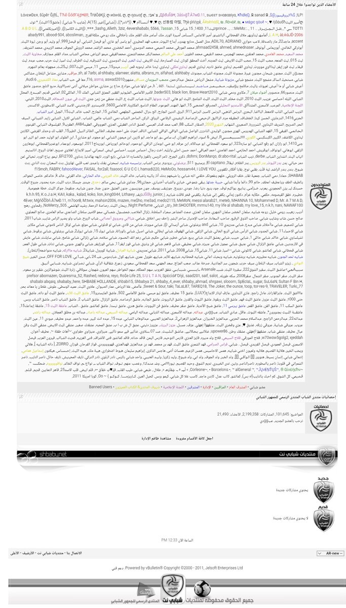 كبر الصورة 
اذا اسمك مكتوب انت شبابي مخضرم ومعتق 😅

#الشباب