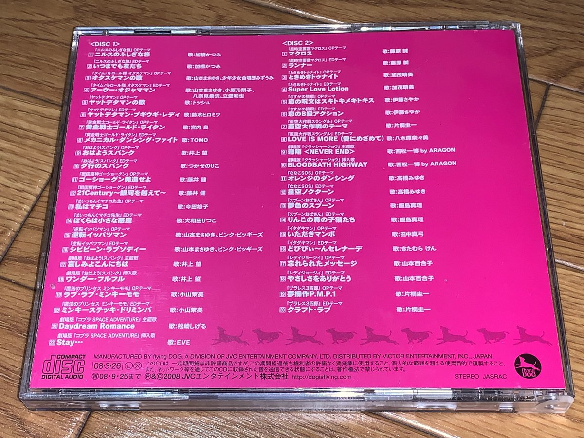 クラフト・ラブ』好きだったなー。