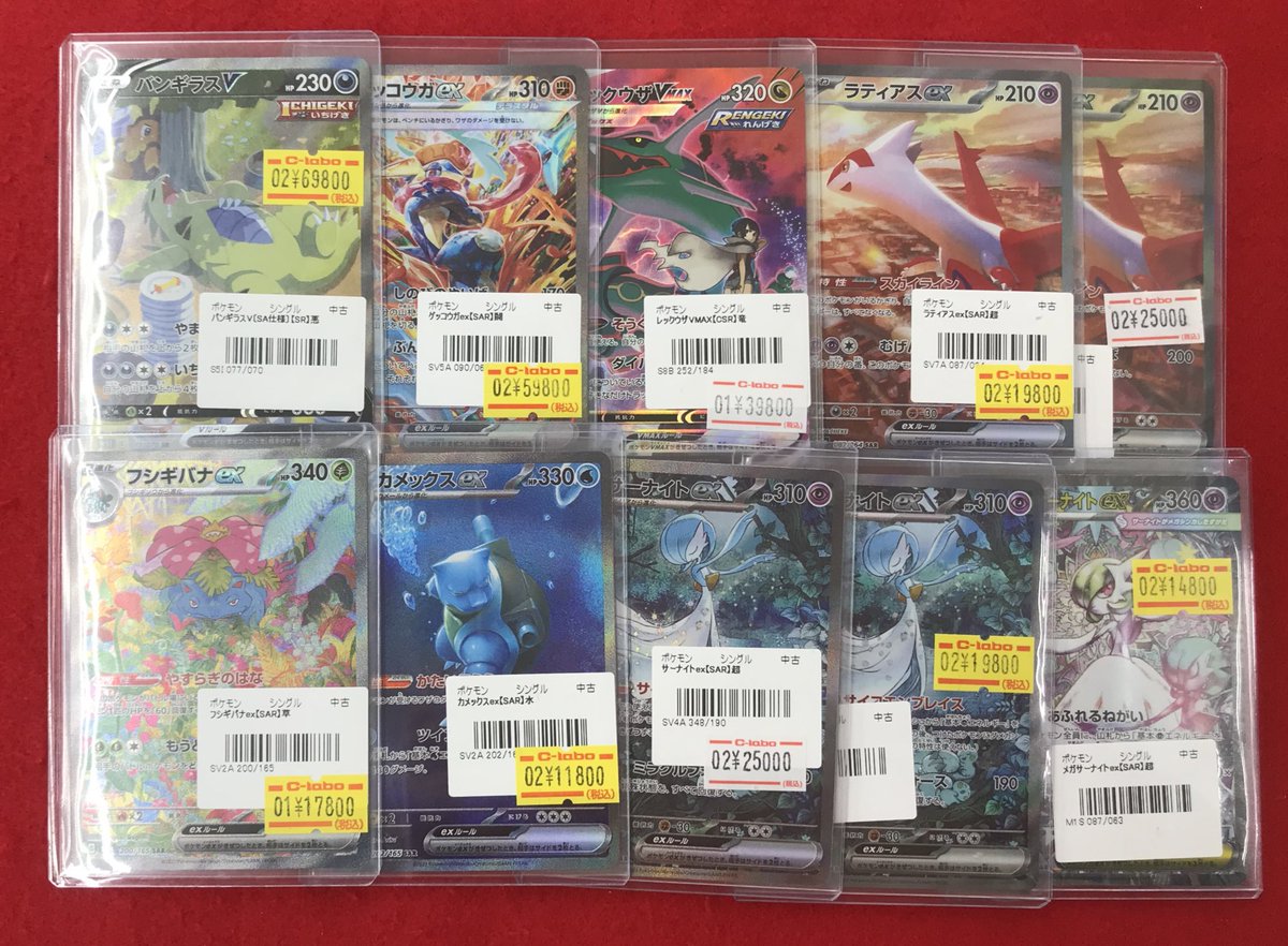 ポケモンカードゲーム 販売情報】 こちらの商品販売中です！！ 状態