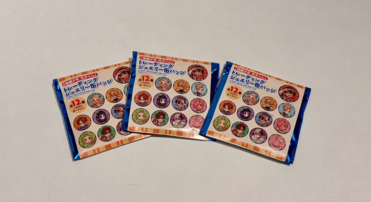 【新品未開封】地縛少年花子くん　トレーディングジュエリー缶バッジ１２点 📣入荷情報📣 大変お待たせしました‼️ 下記商品につきまして再入荷
