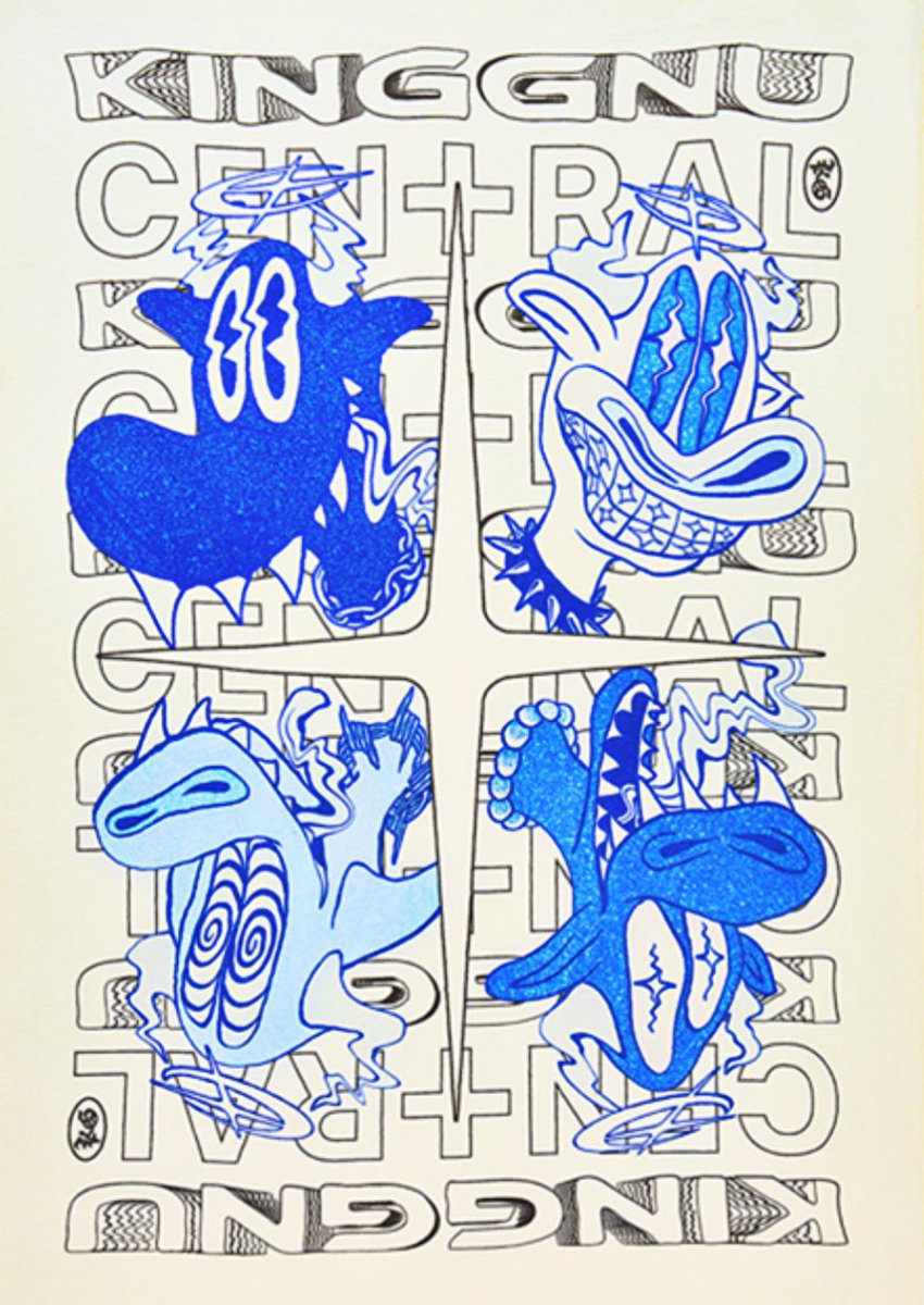 ねぇねぇ！ちょっと聞いて〜 可愛い弟にKing Gnuの二次通販の代行頼ま